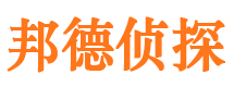 贾汪市侦探公司